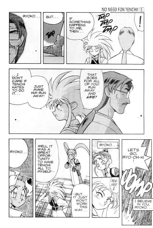 Page 23 Chapter 4 Tenchi Muyo! Ryo-Ohki