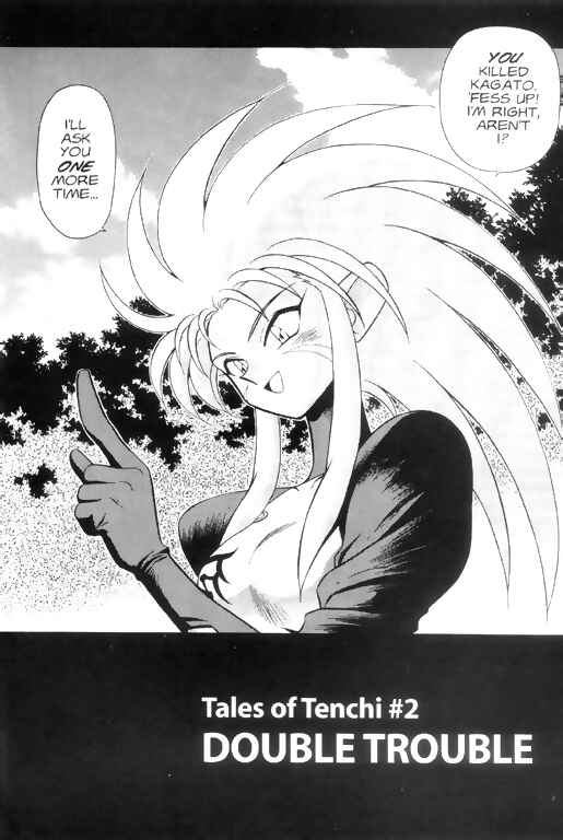 Page 1 Chapter 2 Tenchi Muyo! Ryo-Ohki