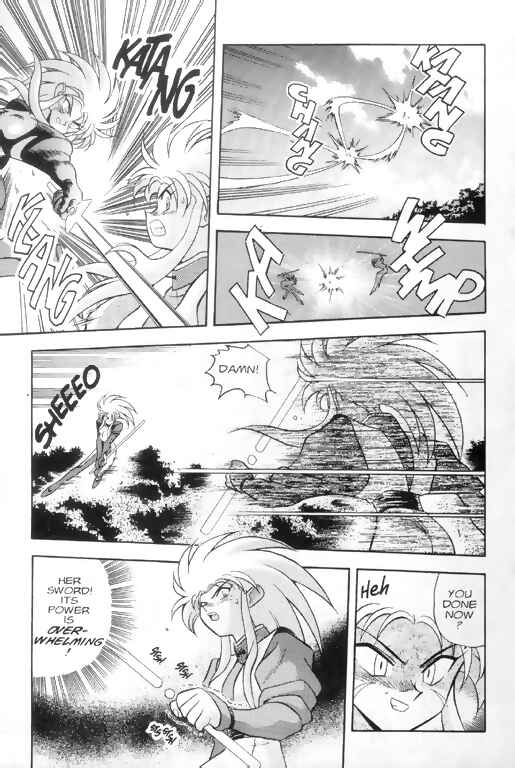 Page 10 Chapter 2 Tenchi Muyo! Ryo-Ohki