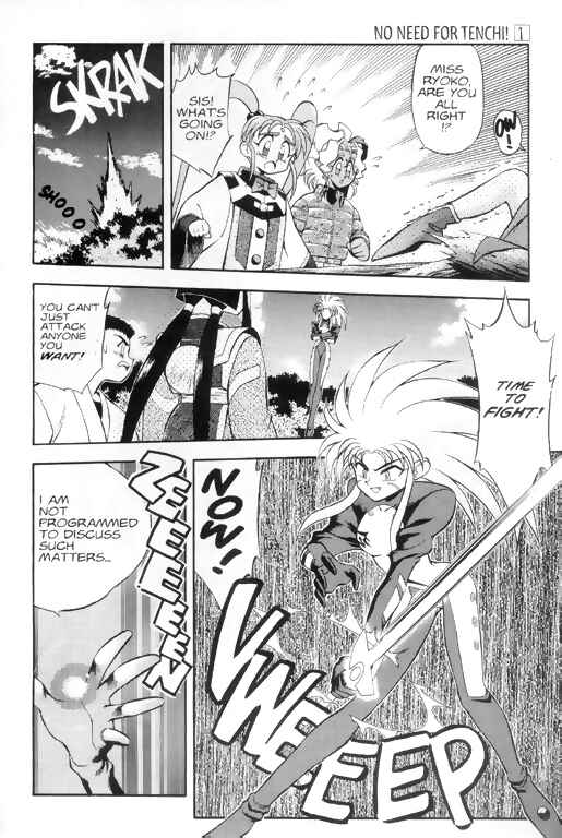 Page 3 Chapter 2 Tenchi Muyo! Ryo-Ohki