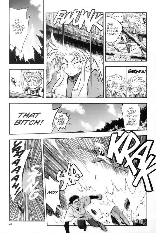 Page 4 Chapter 2 Tenchi Muyo! Ryo-Ohki