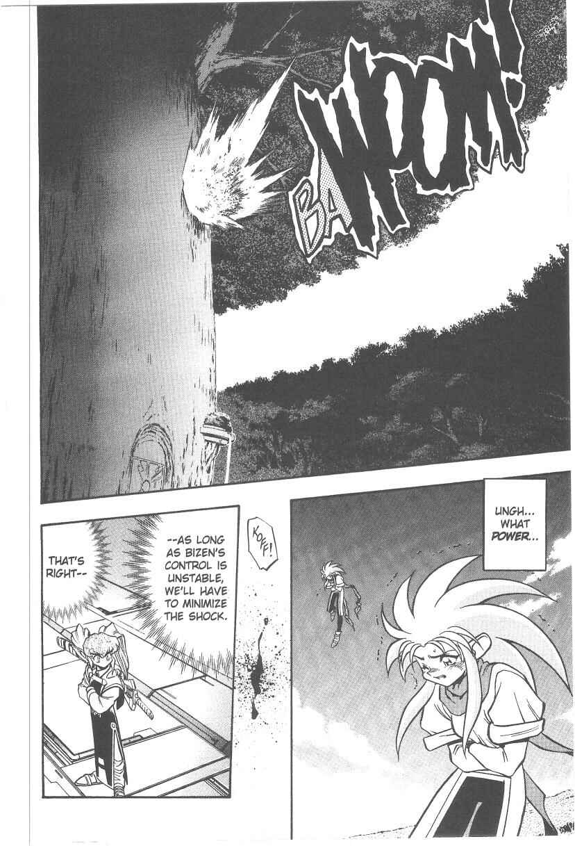Page 15 Chapter 32 Tenchi Muyo! Ryo-Ohki