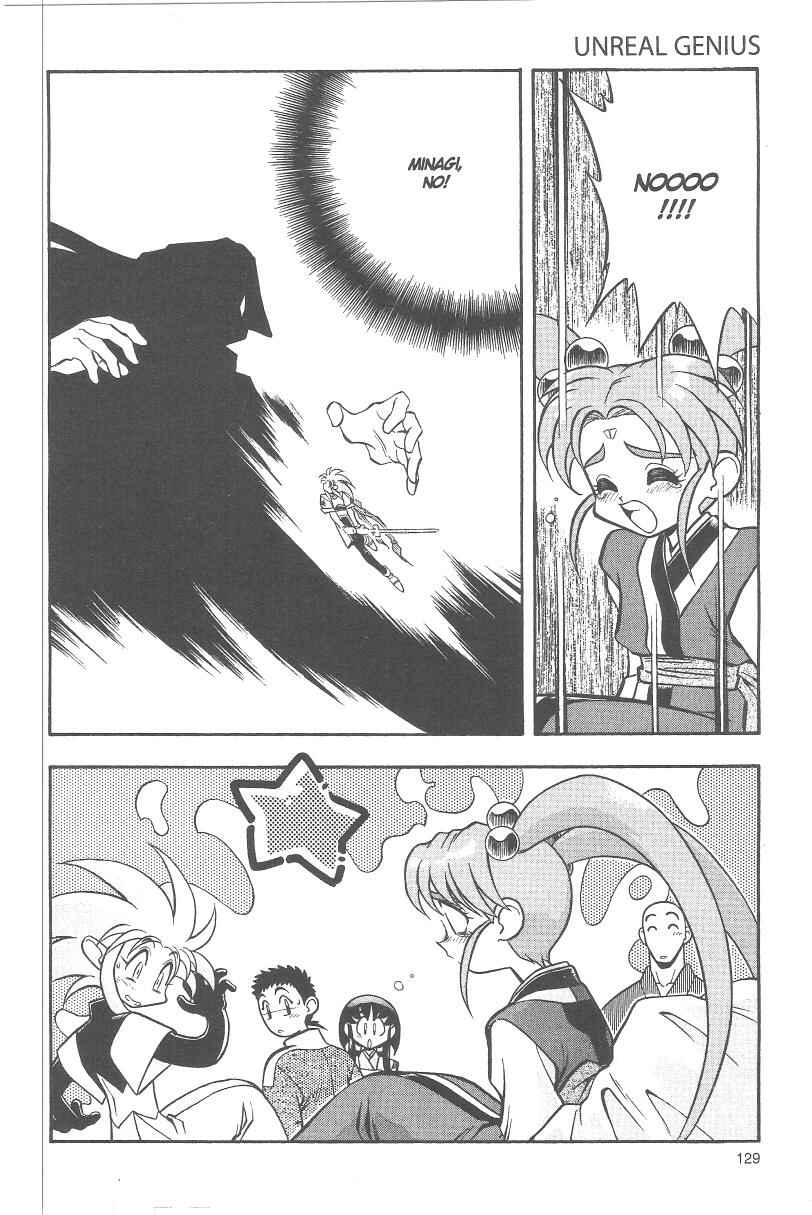 Page 23 Chapter 32 Tenchi Muyo! Ryo-Ohki