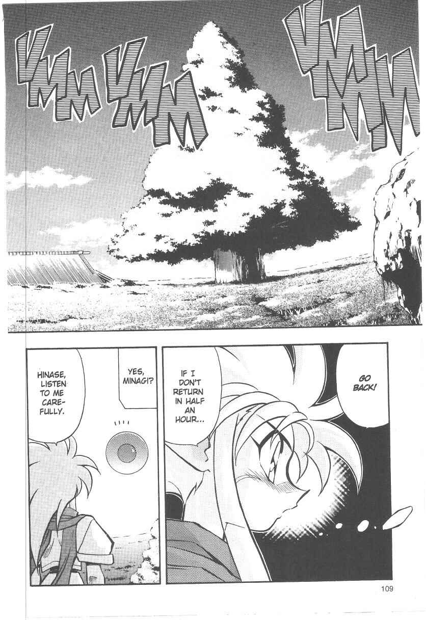 Page 3 Chapter 32 Tenchi Muyo! Ryo-Ohki