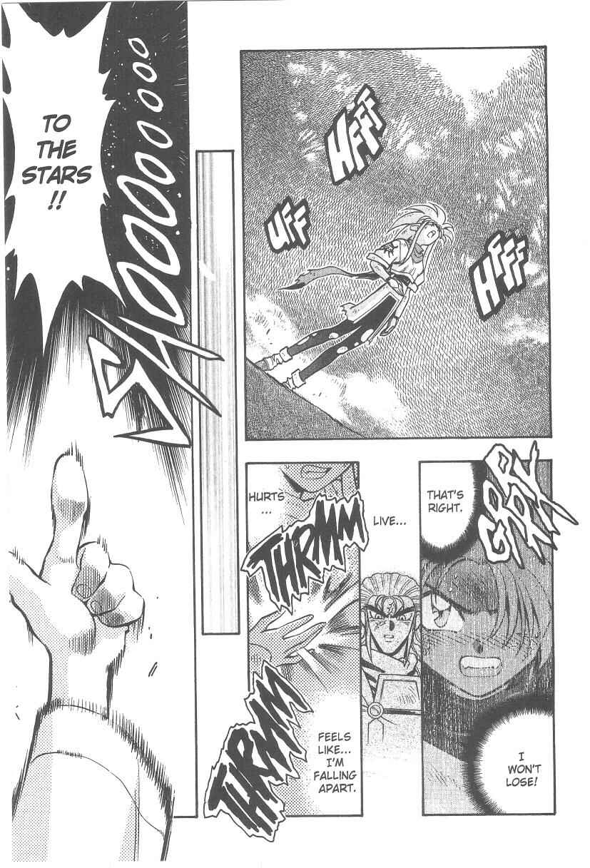 Page 32 Chapter 32 Tenchi Muyo! Ryo-Ohki