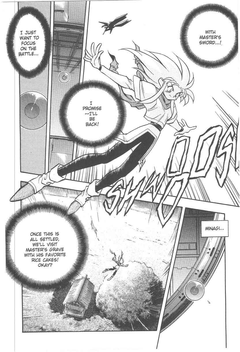 Page 5 Chapter 32 Tenchi Muyo! Ryo-Ohki