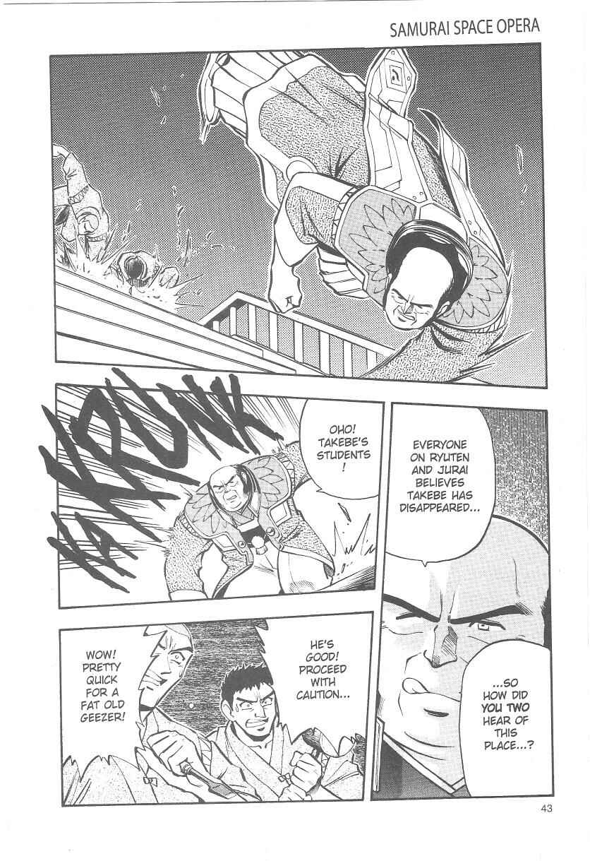 Page 11 Chapter 22 Tenchi Muyo! Ryo-Ohki