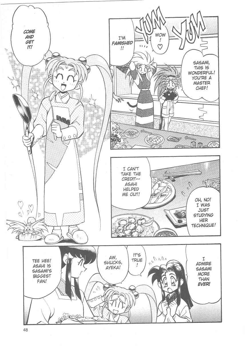 Page 16 Chapter 22 Tenchi Muyo! Ryo-Ohki
