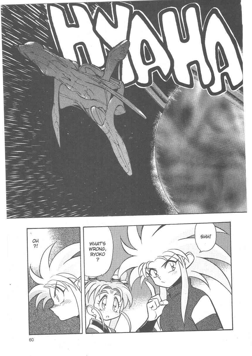 Page 28 Chapter 22 Tenchi Muyo! Ryo-Ohki
