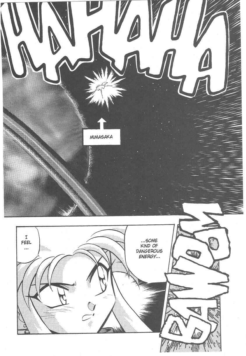 Page 29 Chapter 22 Tenchi Muyo! Ryo-Ohki
