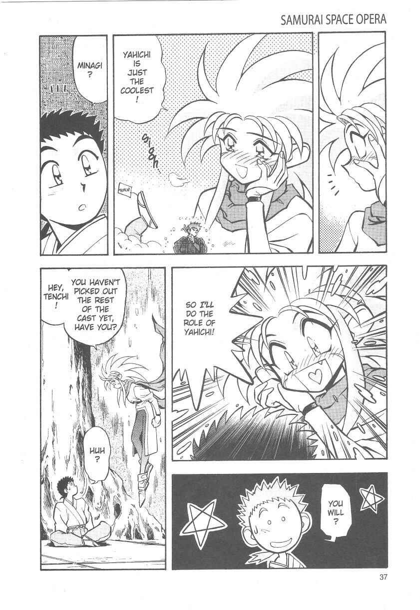 Page 5 Chapter 22 Tenchi Muyo! Ryo-Ohki