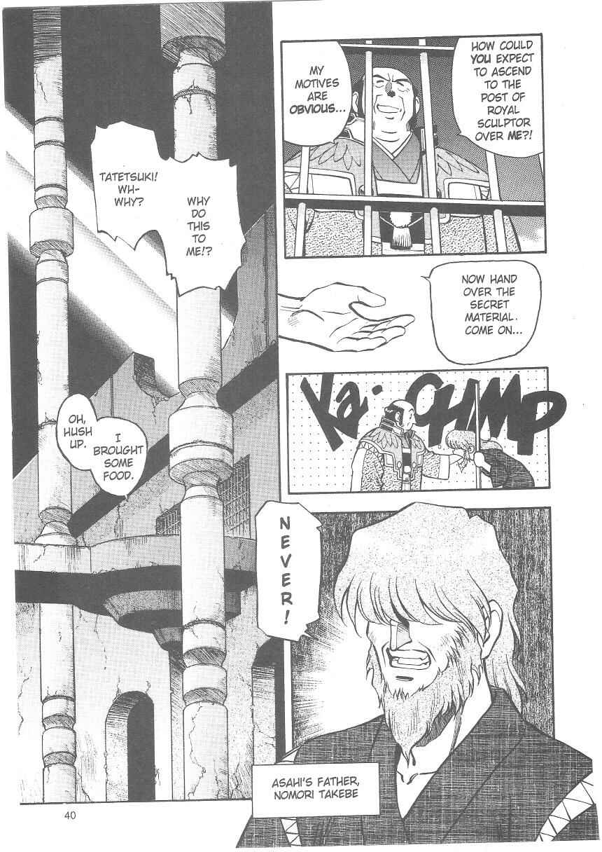 Page 8 Chapter 22 Tenchi Muyo! Ryo-Ohki