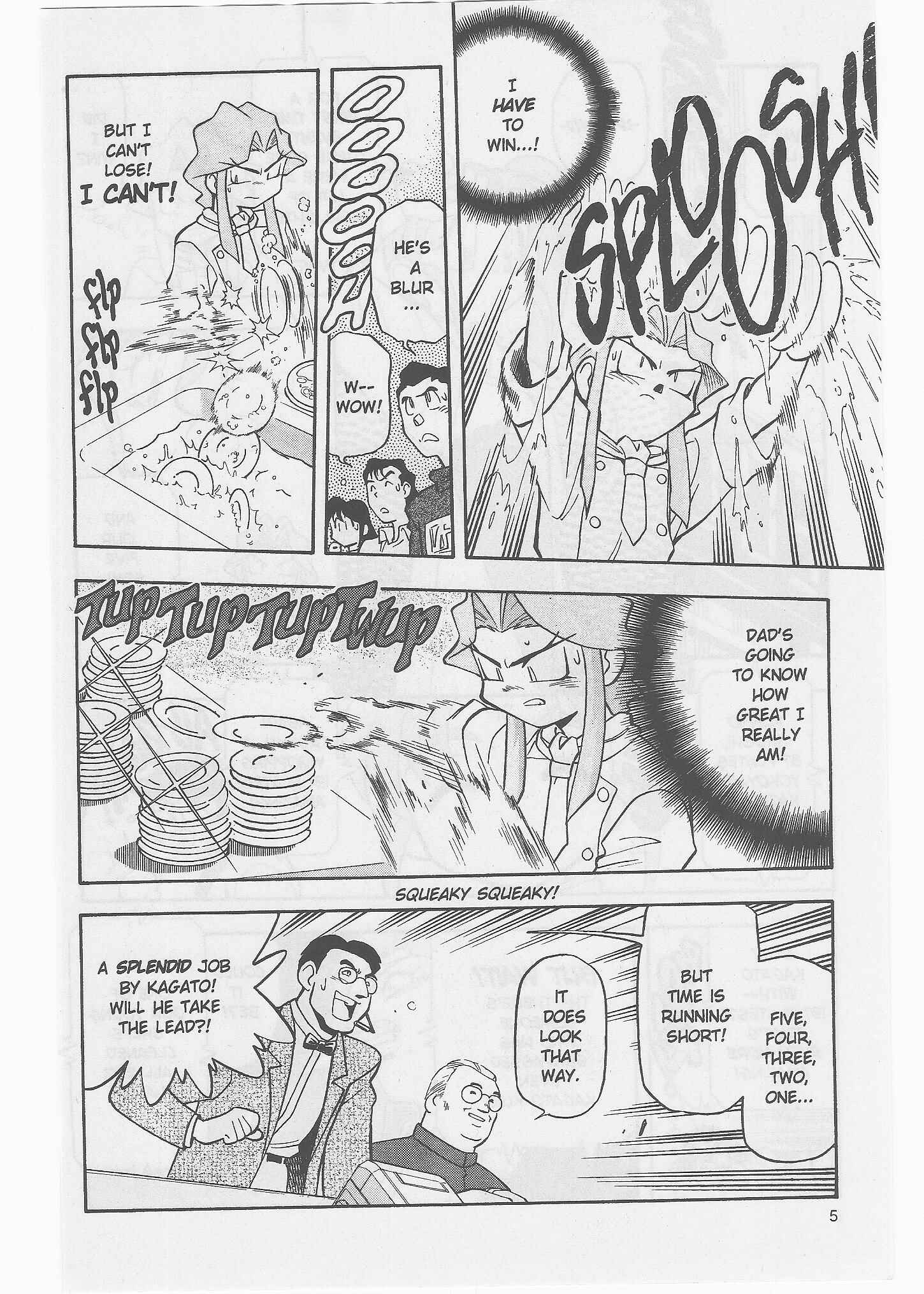 Page 5 Chapter 49 Tenchi Muyo! Ryo-Ohki