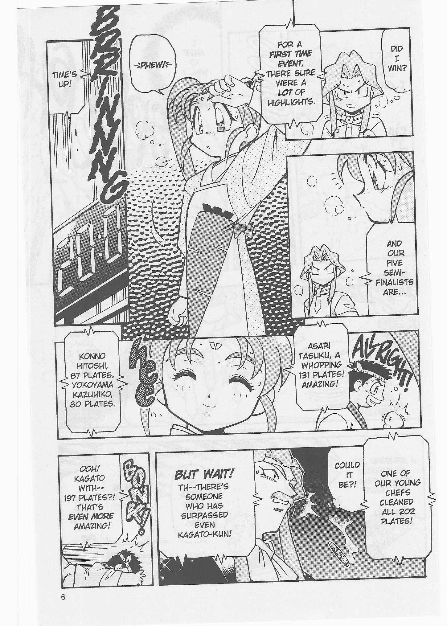 Page 6 Chapter 49 Tenchi Muyo! Ryo-Ohki