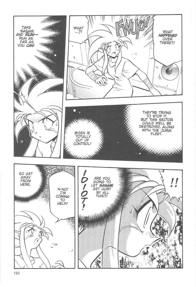 Page 12 Chapter 39 Tenchi Muyo! Ryo-Ohki