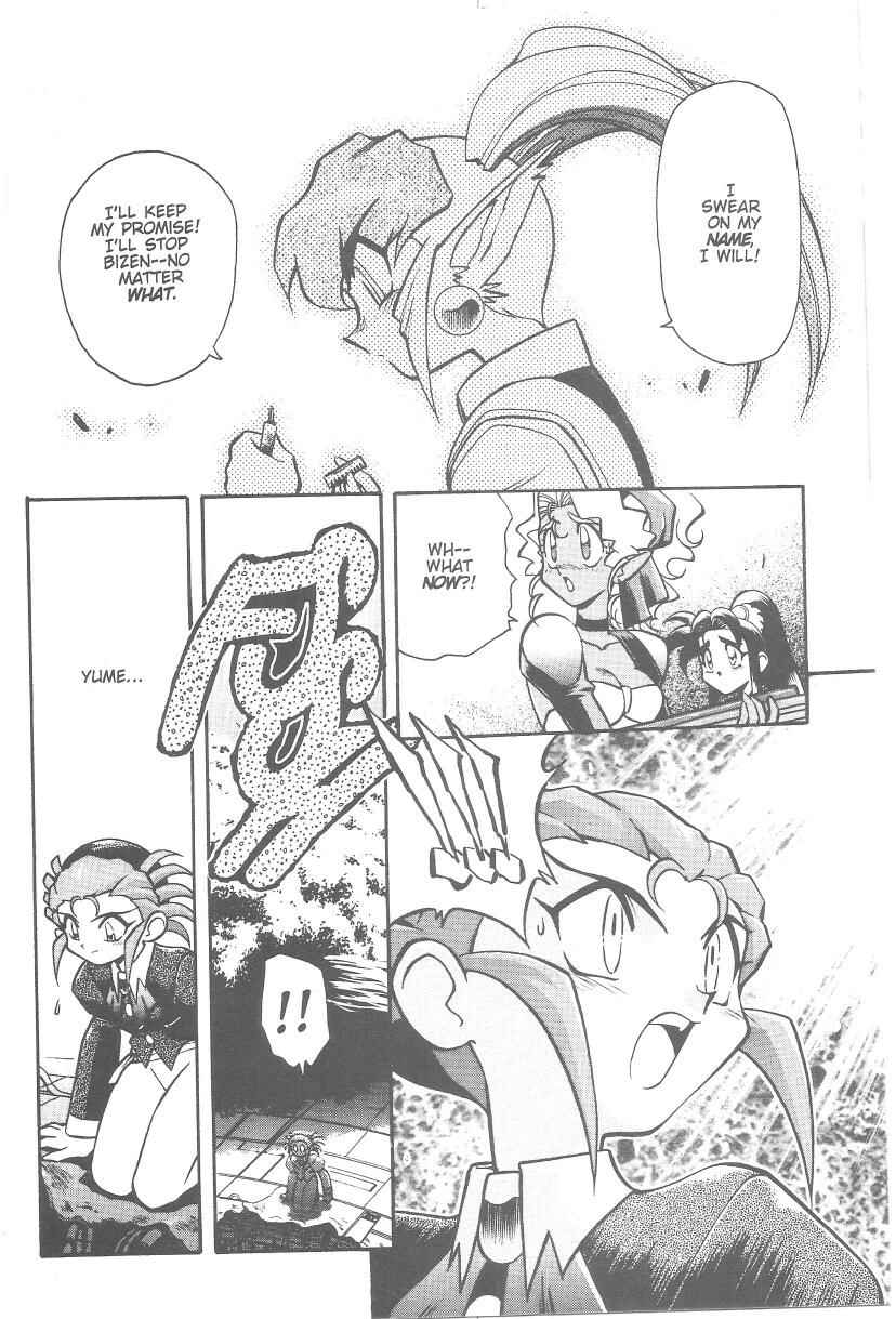 Page 17 Chapter 39 Tenchi Muyo! Ryo-Ohki