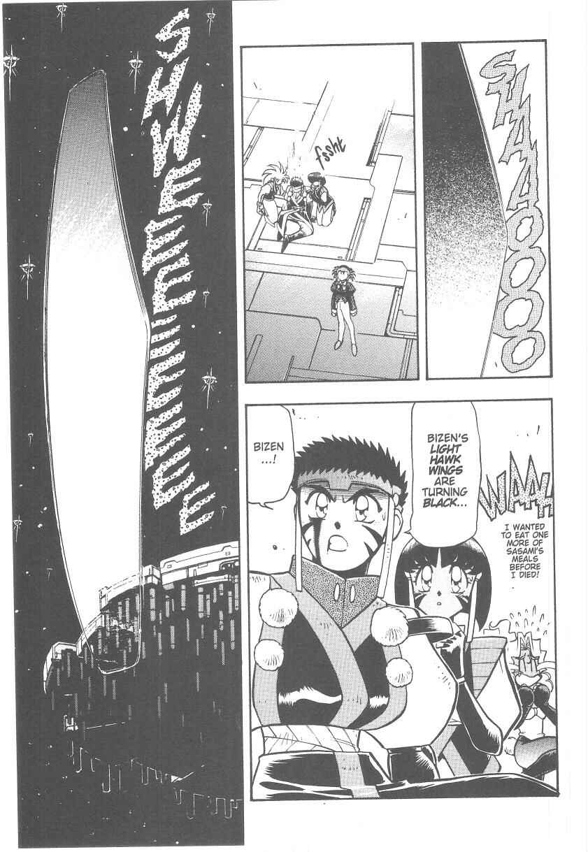 Page 2 Chapter 39 Tenchi Muyo! Ryo-Ohki