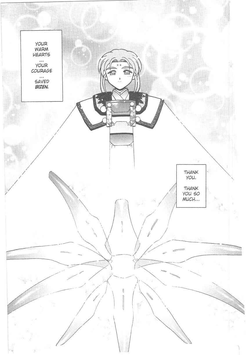 Page 24 Chapter 39 Tenchi Muyo! Ryo-Ohki