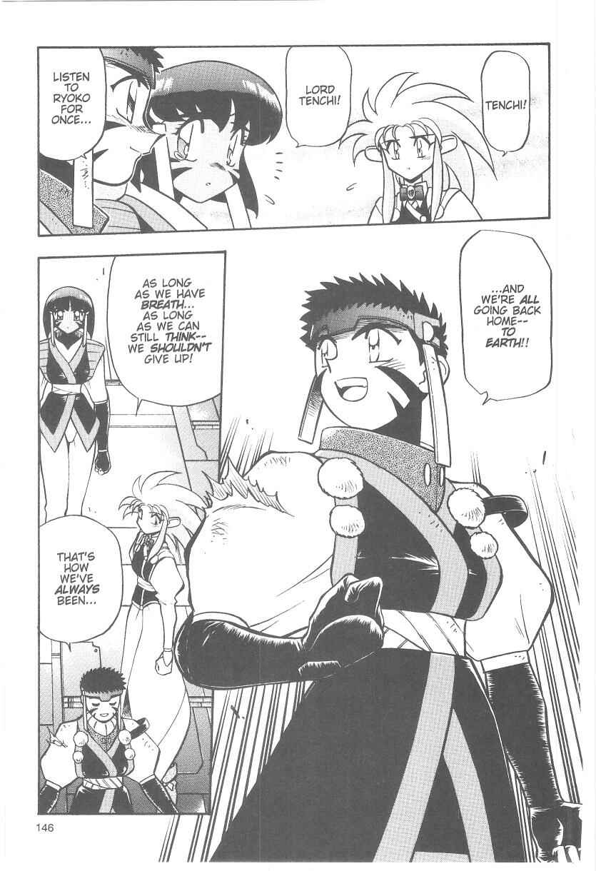 Page 6 Chapter 39 Tenchi Muyo! Ryo-Ohki