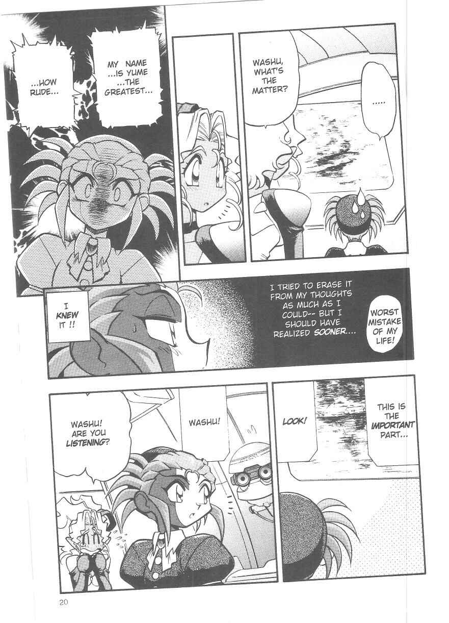 Page 21 Chapter 34 Tenchi Muyo! Ryo-Ohki