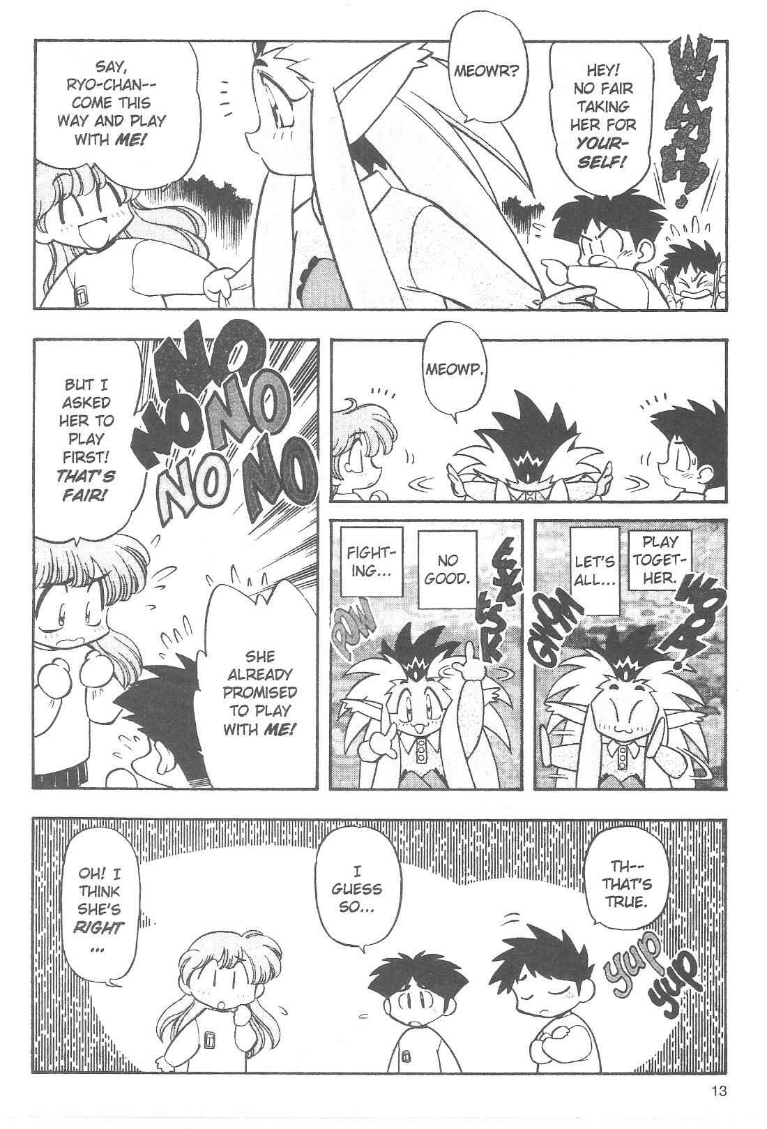 Page 10 Chapter 58 Tenchi Muyo! Ryo-Ohki