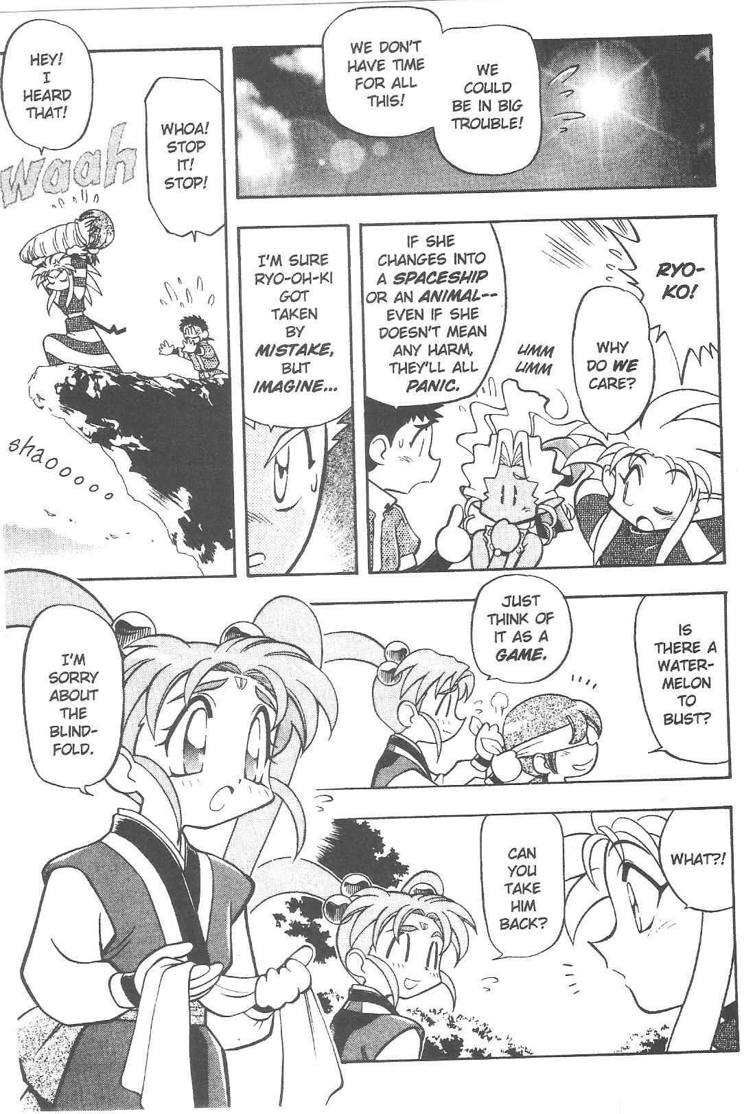 Page 13 Chapter 58 Tenchi Muyo! Ryo-Ohki