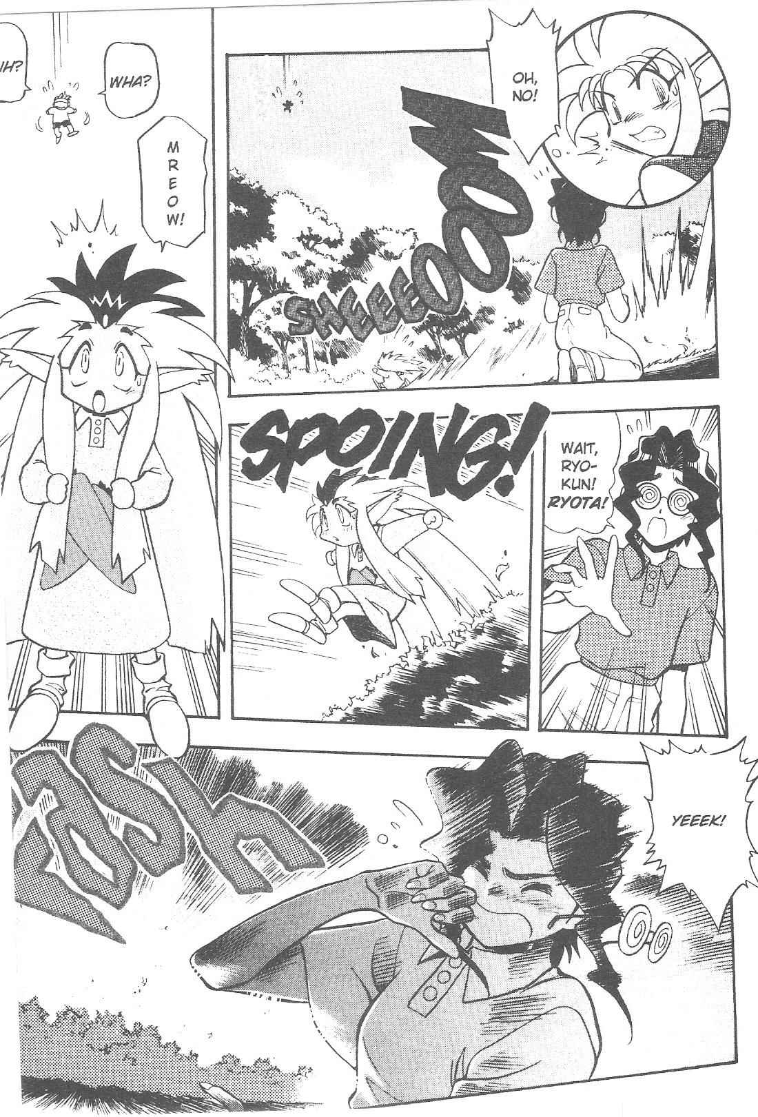 Page 21 Chapter 58 Tenchi Muyo! Ryo-Ohki