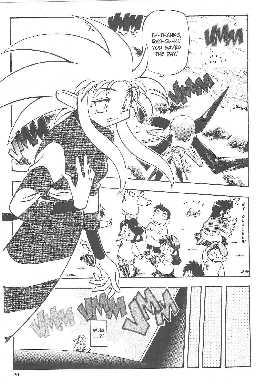 Page 23 Chapter 58 Tenchi Muyo! Ryo-Ohki