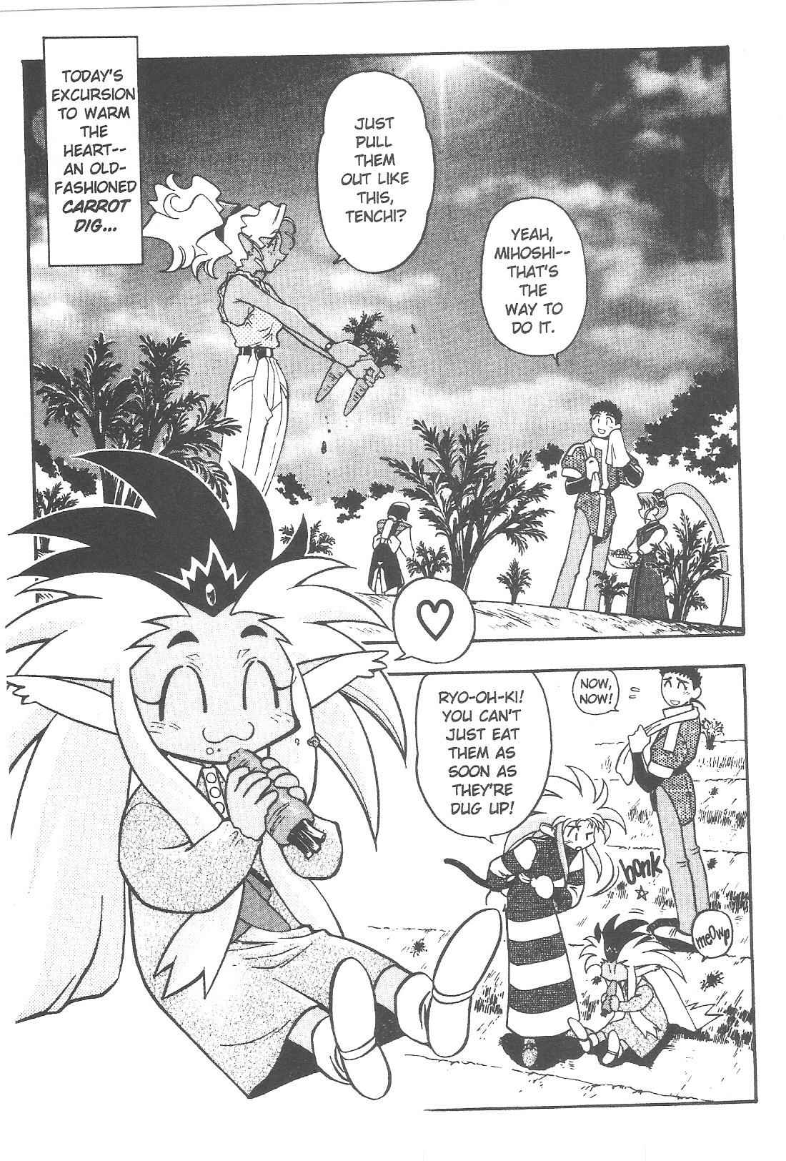 Page 3 Chapter 58 Tenchi Muyo! Ryo-Ohki