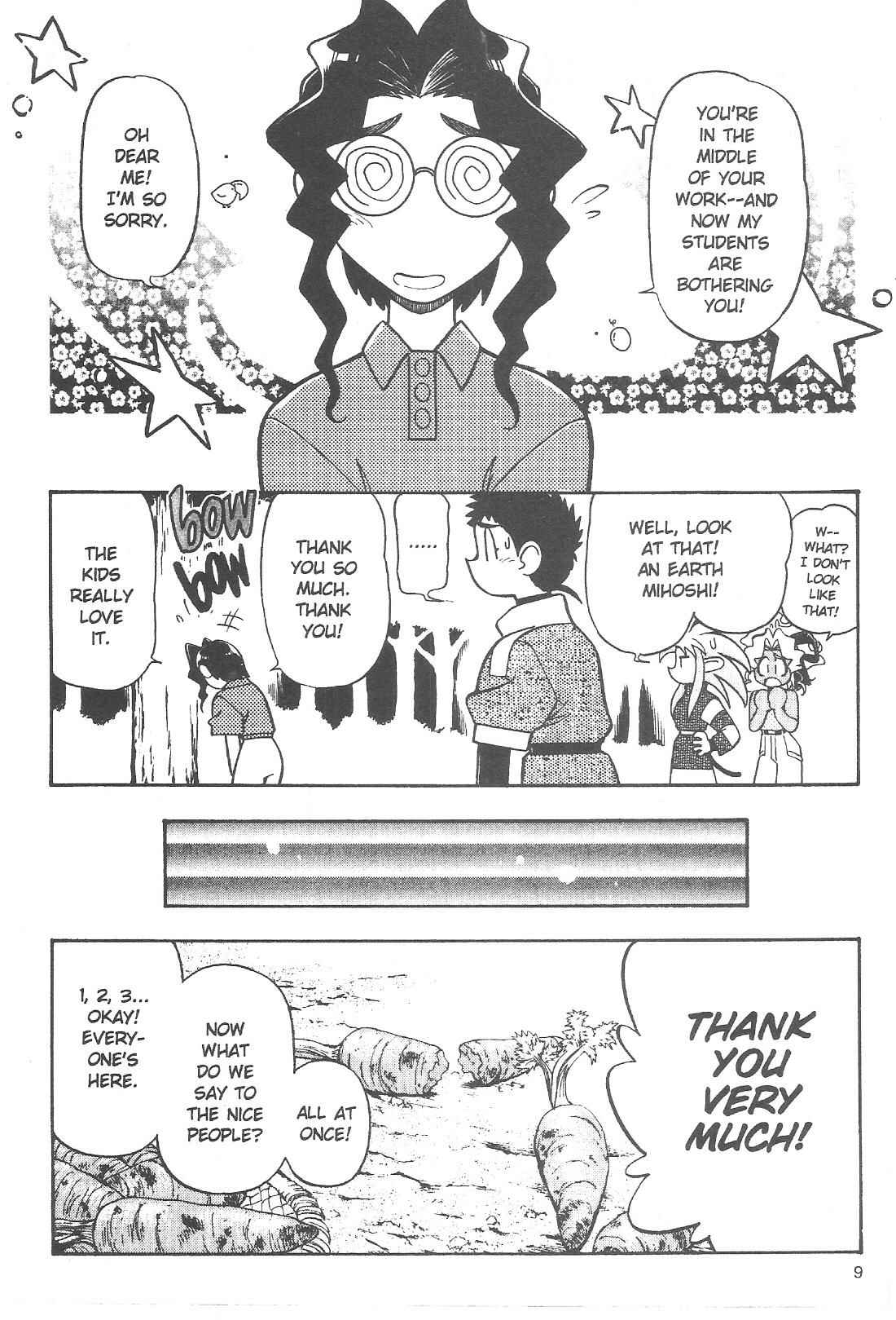 Page 6 Chapter 58 Tenchi Muyo! Ryo-Ohki