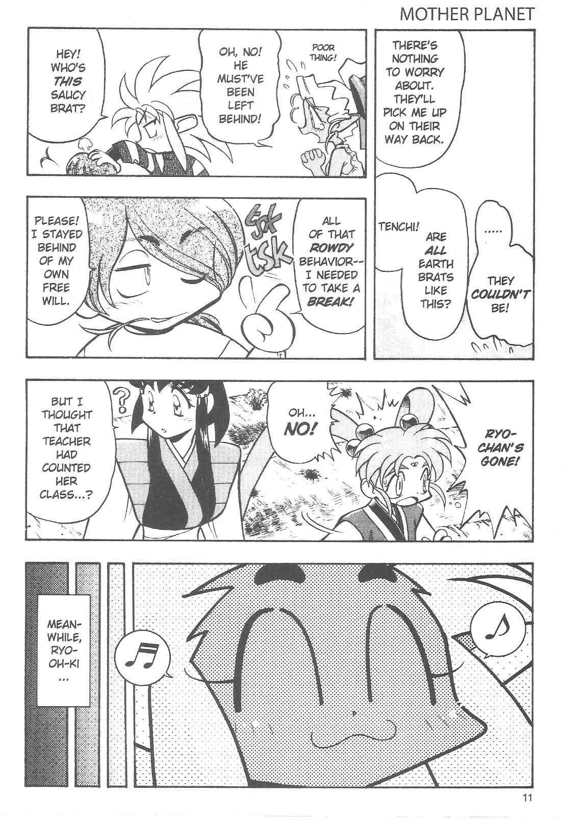 Page 8 Chapter 58 Tenchi Muyo! Ryo-Ohki