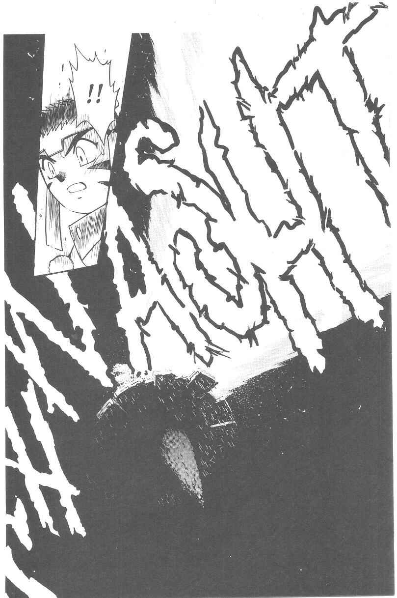 Page 12 Chapter 38 Tenchi Muyo! Ryo-Ohki
