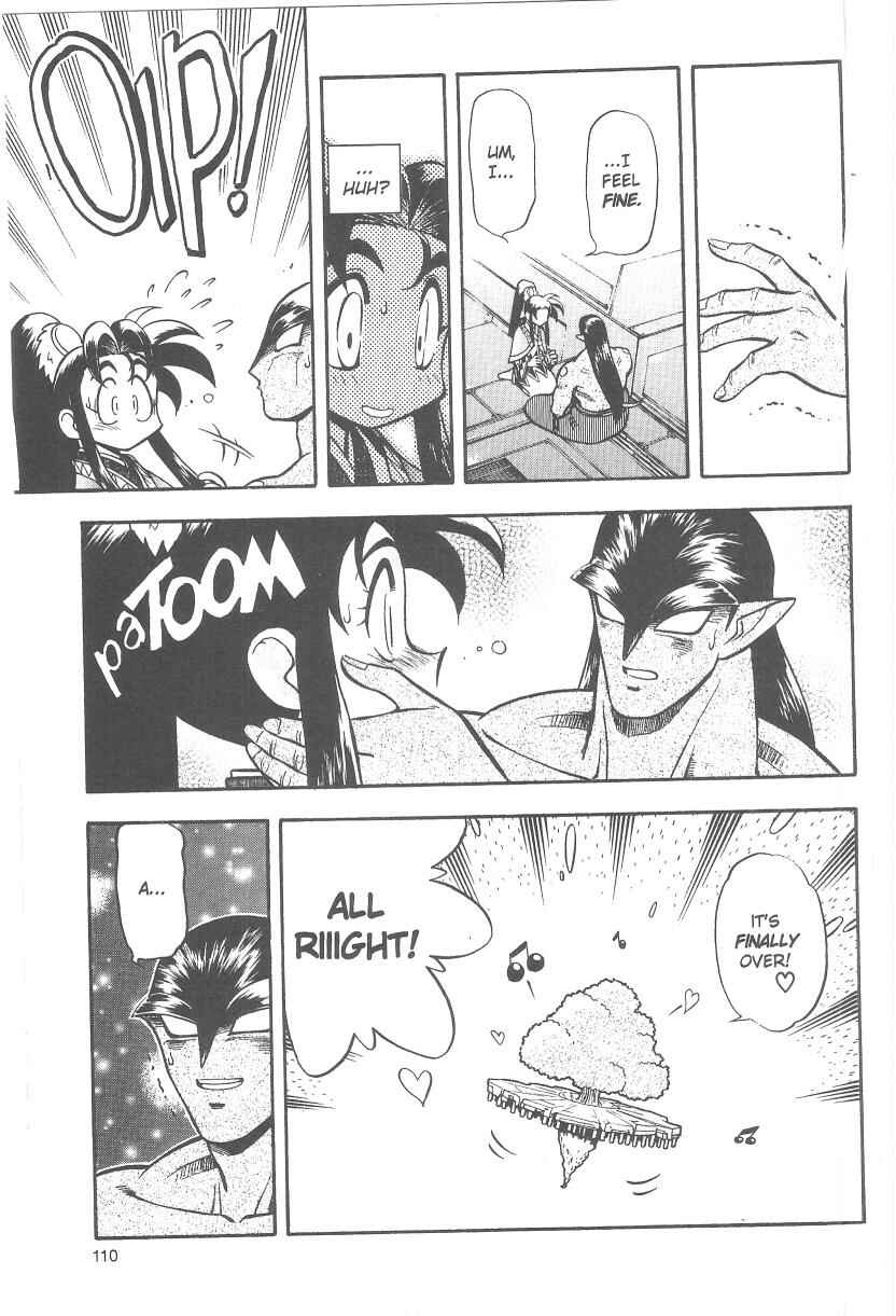 Page 3 Chapter 38 Tenchi Muyo! Ryo-Ohki