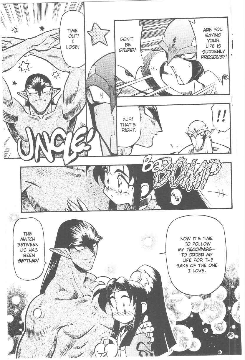 Page 5 Chapter 38 Tenchi Muyo! Ryo-Ohki