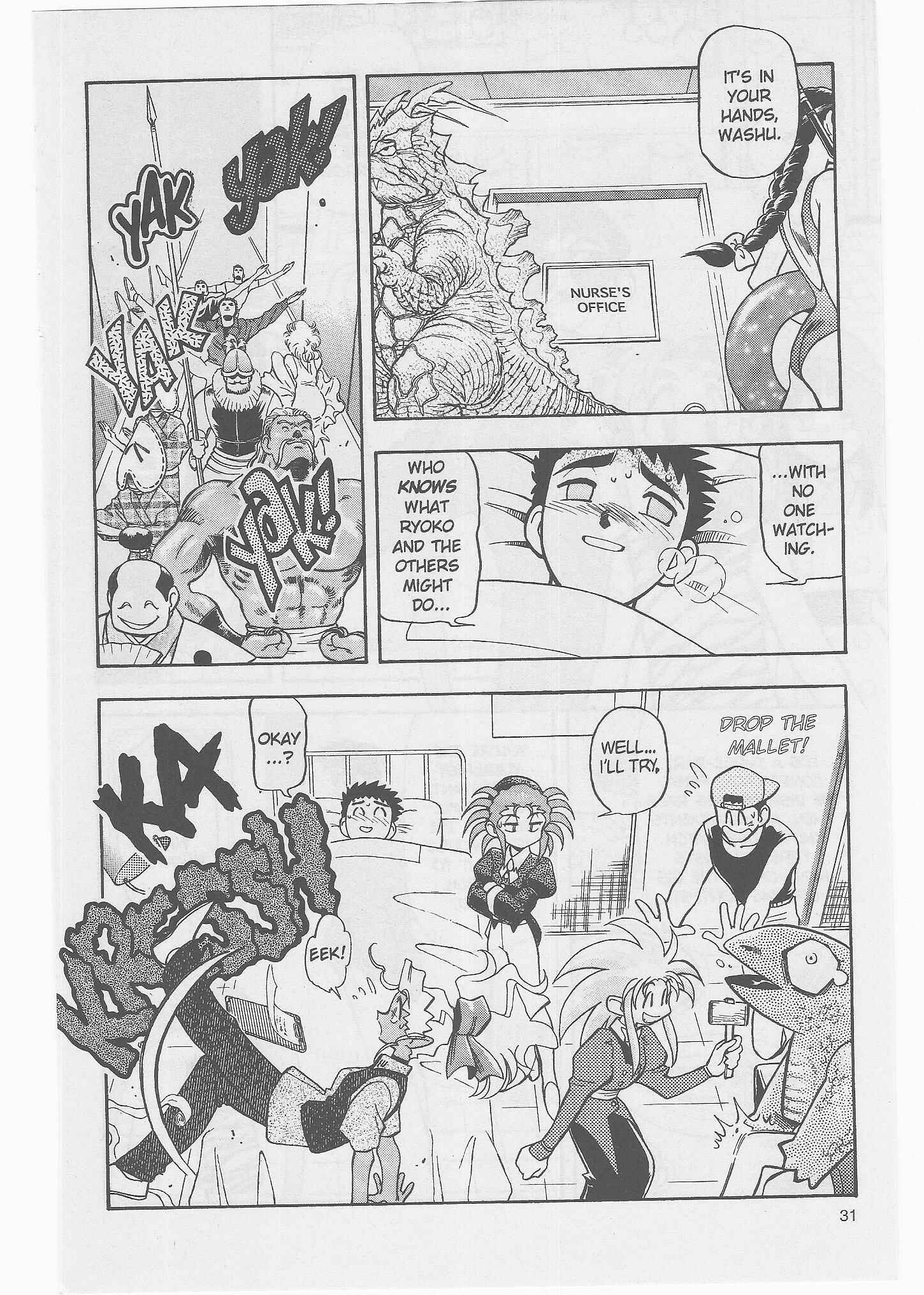 Page 11 Chapter 48 Tenchi Muyo! Ryo-Ohki