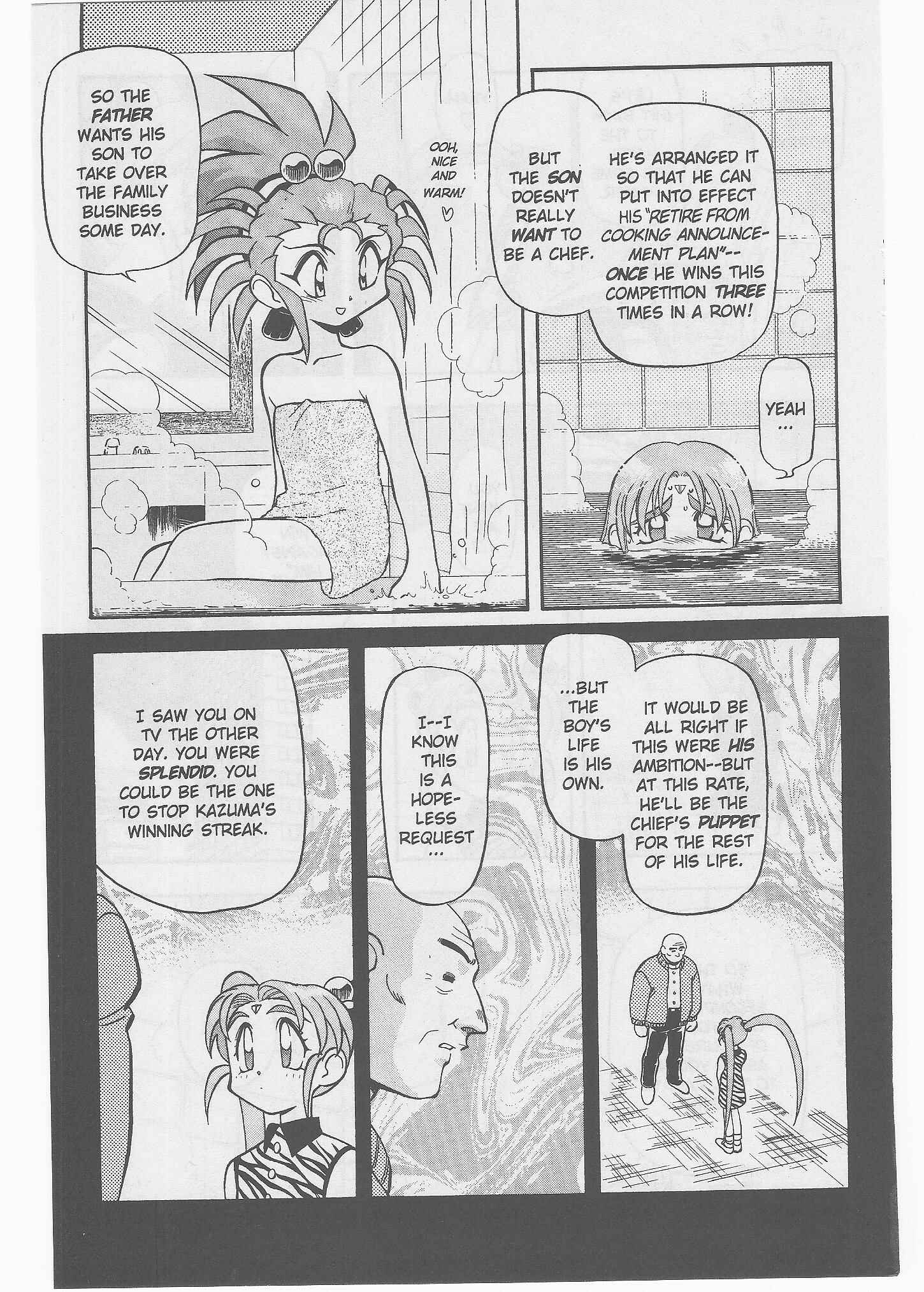 Page 24 Chapter 48 Tenchi Muyo! Ryo-Ohki