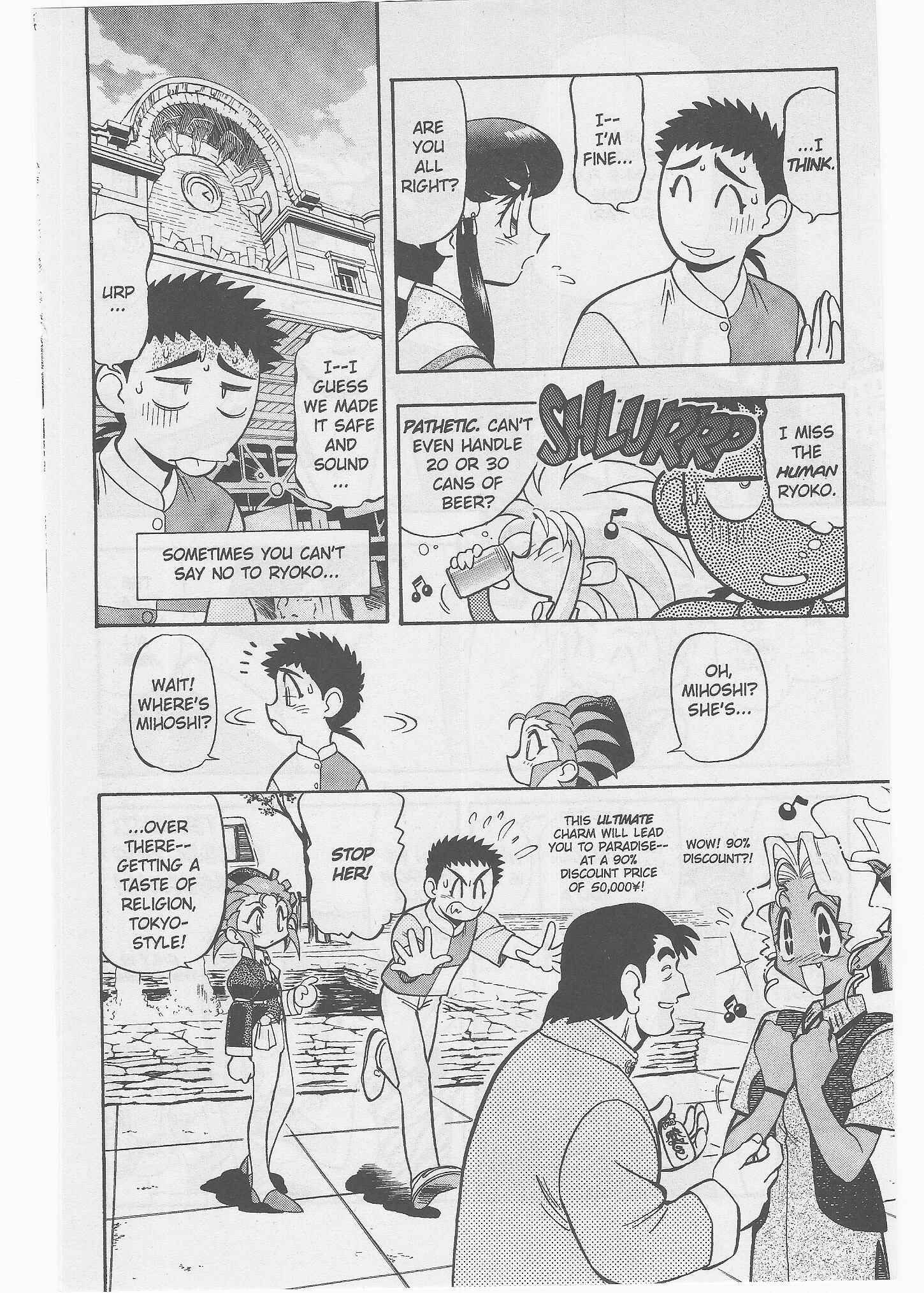 Page 9 Chapter 48 Tenchi Muyo! Ryo-Ohki
