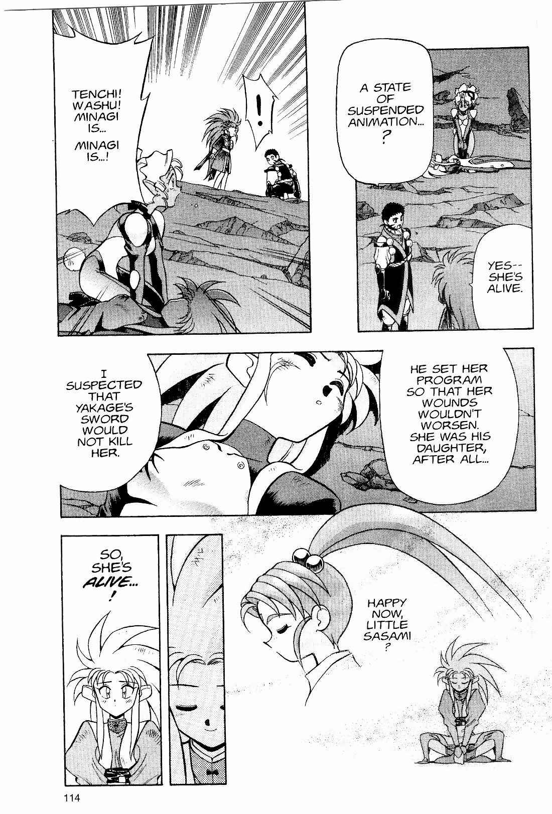 Page 16 Chapter 12 Tenchi Muyo! Ryo-Ohki