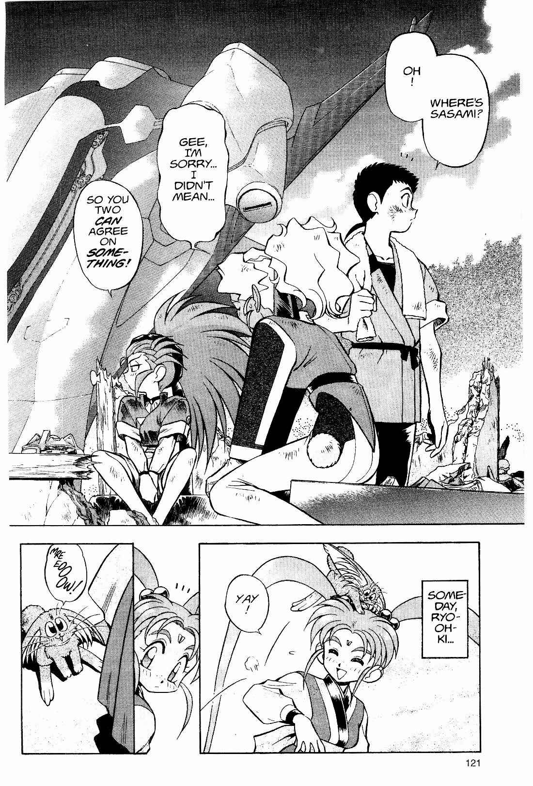 Page 23 Chapter 12 Tenchi Muyo! Ryo-Ohki