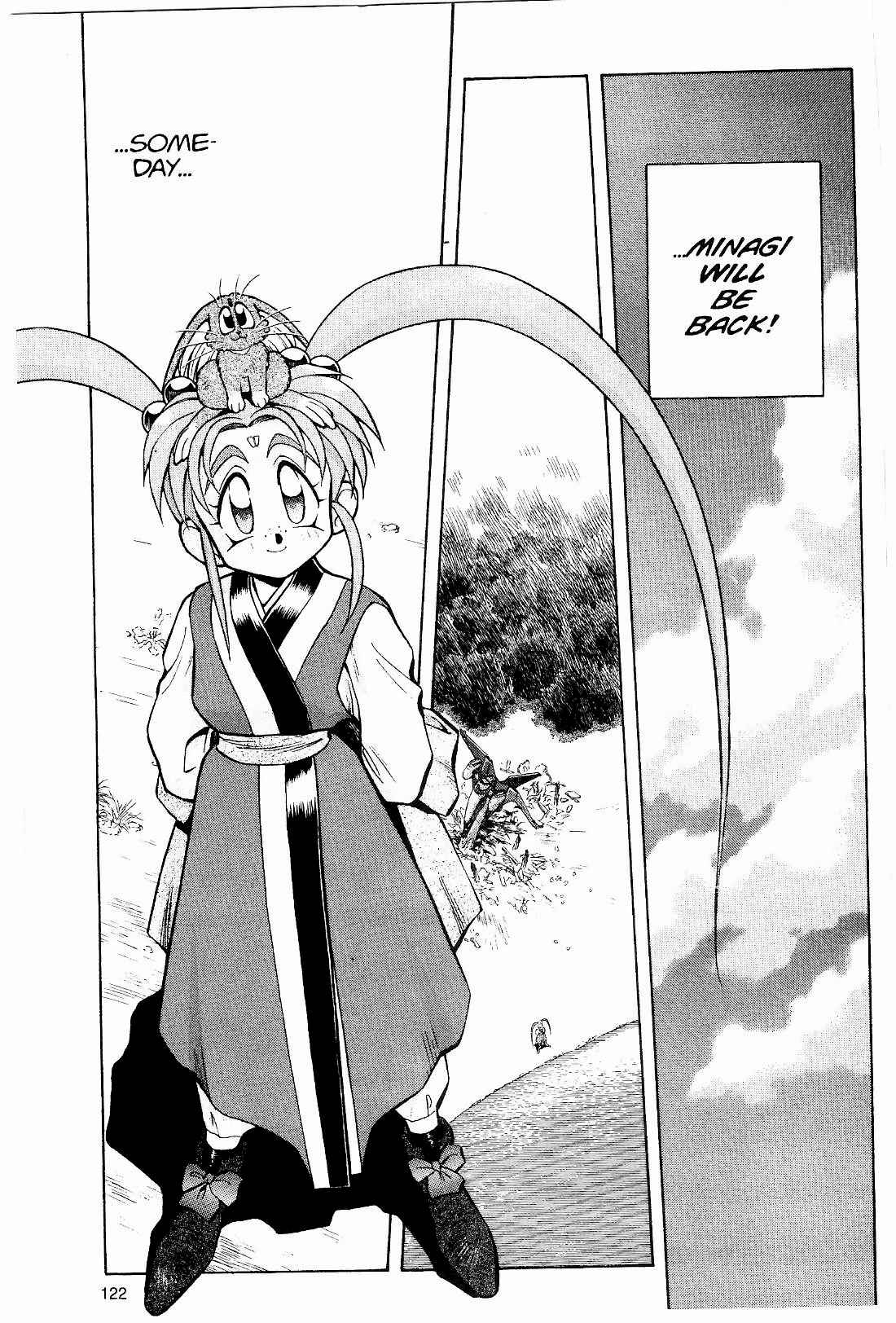 Page 24 Chapter 12 Tenchi Muyo! Ryo-Ohki