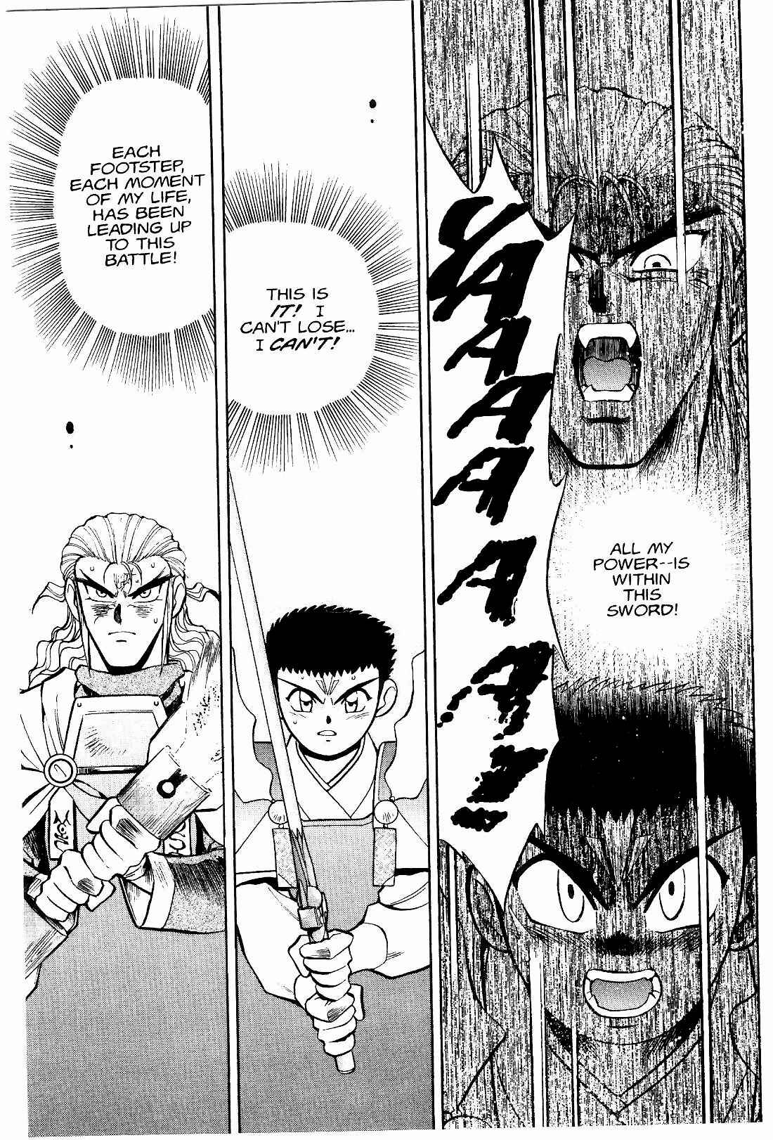 Page 4 Chapter 12 Tenchi Muyo! Ryo-Ohki