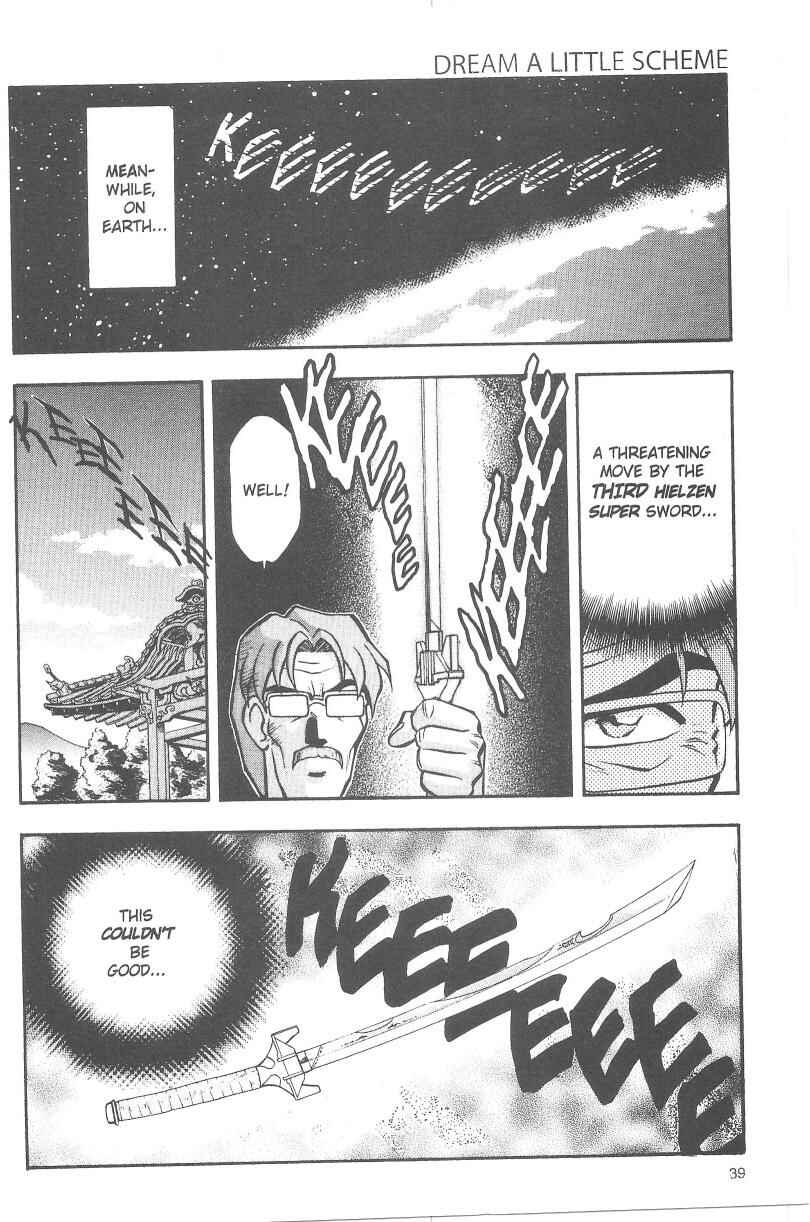 Page 17 Chapter 35 Tenchi Muyo! Ryo-Ohki