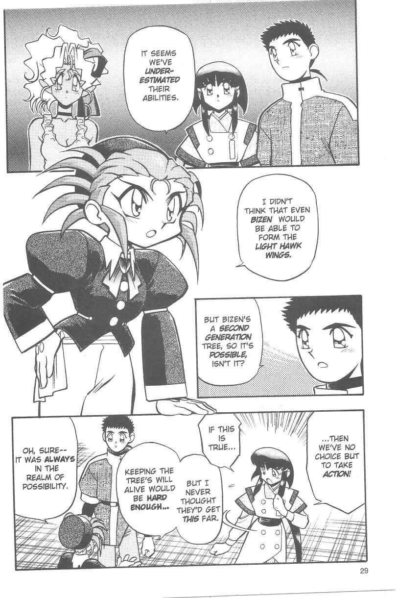 Page 7 Chapter 35 Tenchi Muyo! Ryo-Ohki