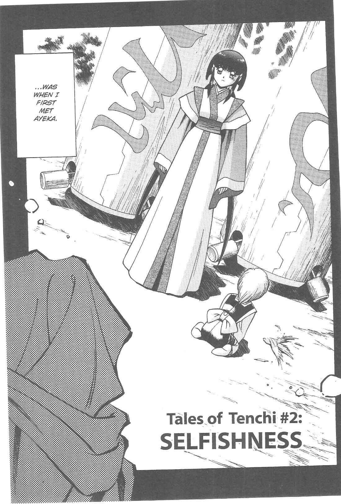 Page 1 Chapter 74 Tenchi Muyo! Ryo-Ohki