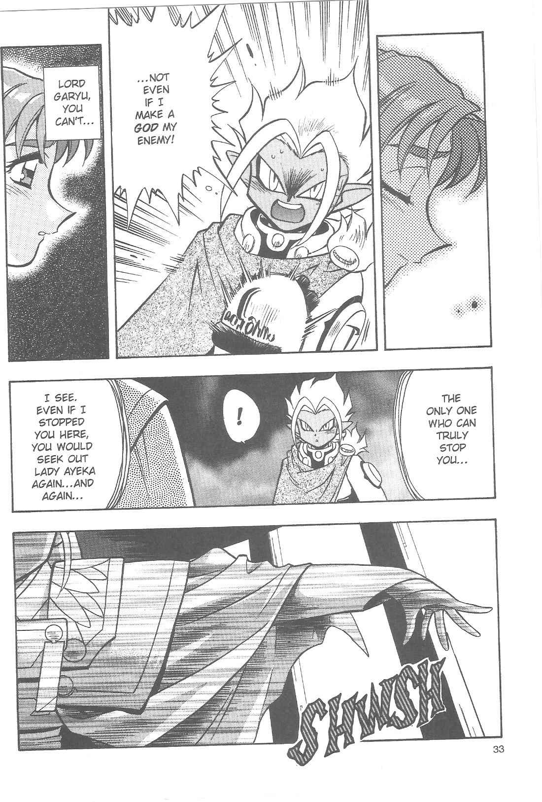 Page 12 Chapter 74 Tenchi Muyo! Ryo-Ohki