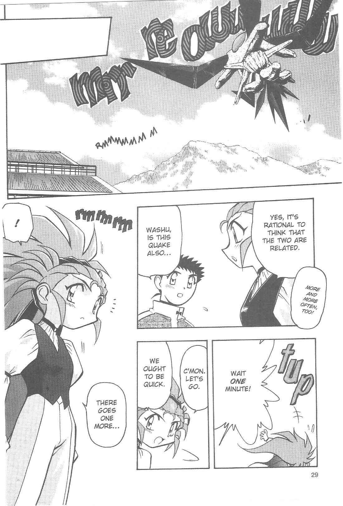 Page 8 Chapter 74 Tenchi Muyo! Ryo-Ohki