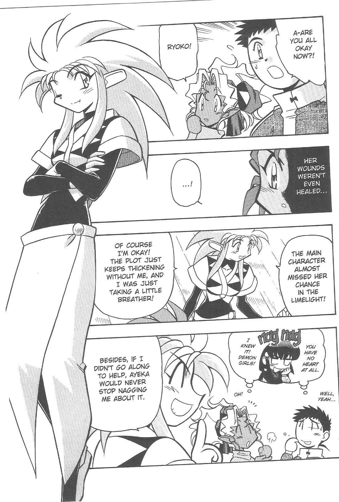 Page 9 Chapter 74 Tenchi Muyo! Ryo-Ohki
