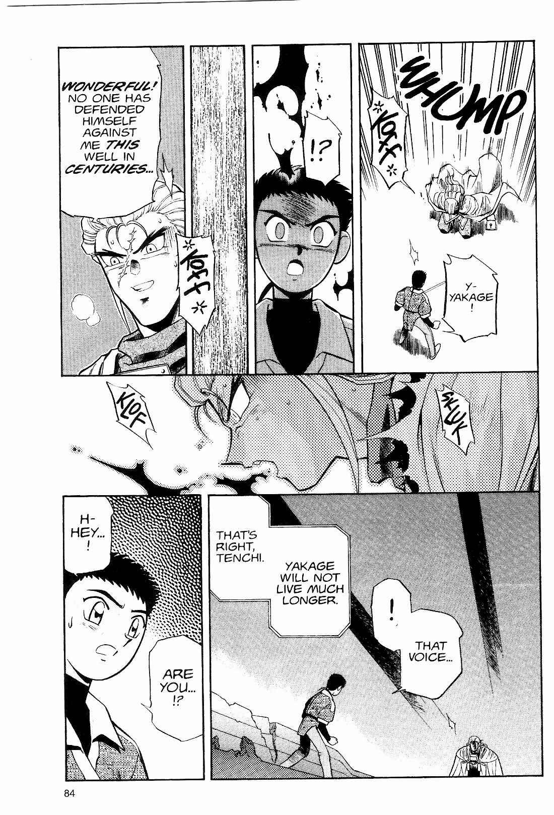 Page 10 Chapter 11 Tenchi Muyo! Ryo-Ohki