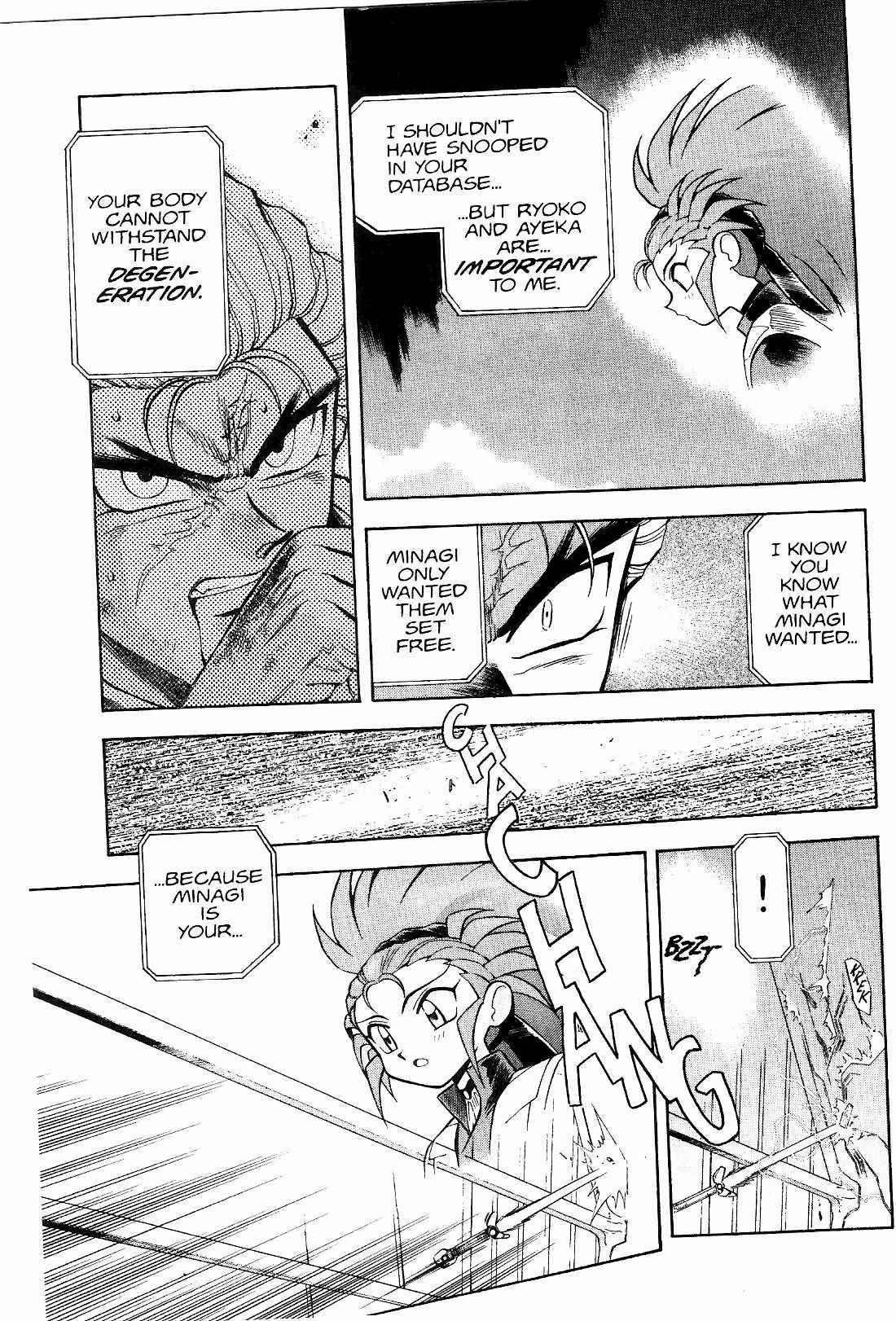 Page 12 Chapter 11 Tenchi Muyo! Ryo-Ohki