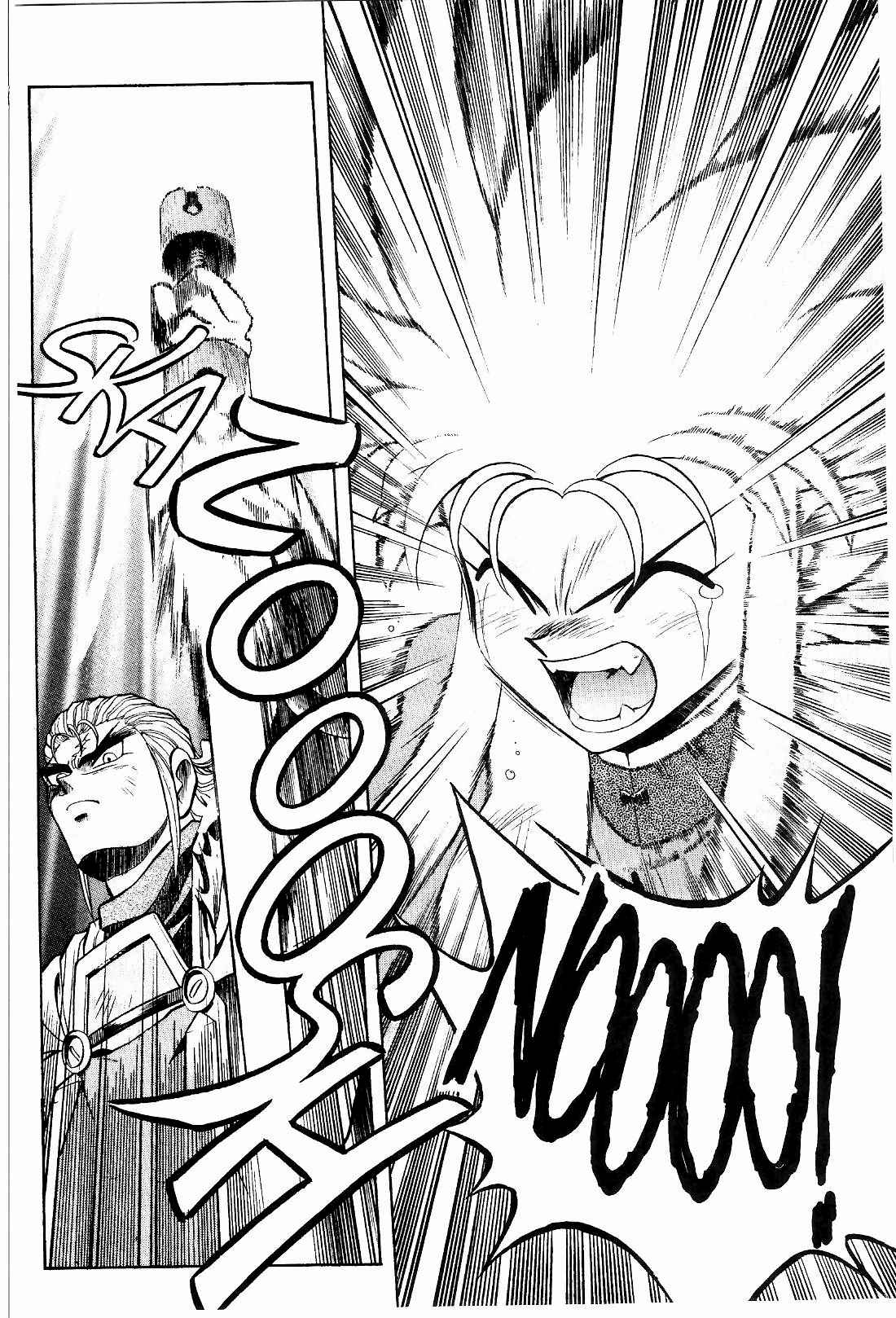Page 19 Chapter 11 Tenchi Muyo! Ryo-Ohki